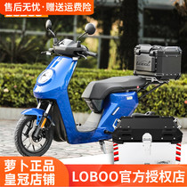 LOBOO radish tail box modification N1 calf tail box NGT electric car M tail box frame MQi2 trunk aluminum alloy