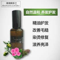 Childrens hair care essential oil Repair dry anti-frizz hair oil Womens hair care Essential oil Supple conditioner hair mask