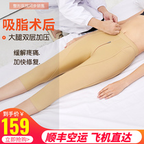 Liposuction postoperative shapowear Liposuction Shaperpants Woman Large Leg Ring Plastic-Forming Fat Filling Bunch body Pressure Seven Pants