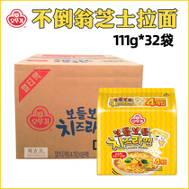 South Korea imported instant noodle tumbler cheese ramen bag extra thick cheese cheese noodles instant instant noodles whole box