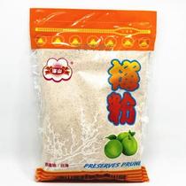 4 packs of Taiwan Haishan white plum powder plum powder Ganmei powder 600g fruit fries fried chicken sour plum soup