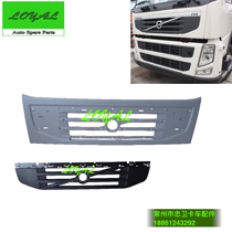 FM400 440 Regal Volvo Truck FRP Panel Grille Pedal Medium Truck Accessories
