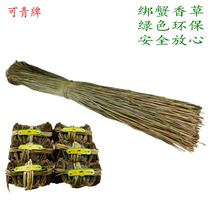 Can green brand vanilla light fragrance type tie hairy crab bundle crab rope cotton rope bag zongzi pollution-free grass a catty
