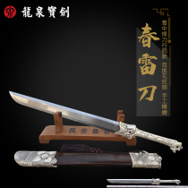 Dragon Springs sword Snow medium Hummer knife line Spring thunder knife in the same section Don cross knife Knife Anti-Body Cold Weapon Machine Unopened Blade Flagship Store