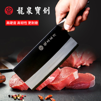 Dragon Springs Kitchen Knife Home Lady Kitchen Chef Special Stainless Steel Kitchen Knife Suit Ultra Fast Sharp Treasure Sword Flagship Store