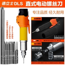 12v straight rechargeable lithium battery electric batch electric drill electric screwdriver small straight handle wireless screw electric screwdriver