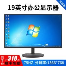 19-inch high-definition display Computer display screen monitoring LCD screen 16:10 with VGA interface
