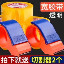 Express packaging transparent tape sealing rubber cloth sealing rubber wide adhesive tape Taobao special packaging material tape roll