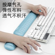 Keyboard Mouse Pad Memory Cotton Wrists Wrist Cushion Bracelet Silicone Cushion Office Size Notebook Computer Mouse Pad