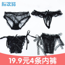 (19 9 yuan for 4 pieces) Dahan Underwear combined since the pursuit of ci-radicalization is carried out to the end