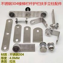 F stainless steel 304 stair railing guardrail handrail pillar fixing parts glass clamp fittings claw lug fittings