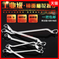 Plum wrench set double 13-15 no 16-18-21-17-19-22-24-27 glasses eyes wrench