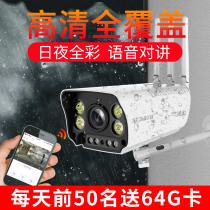 Wireless monitor wifi remote with mobile phone Home outdoor HD night vision full color outdoor webcam