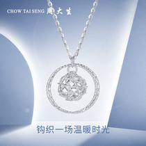 Zhou Shengsheng platinum necklace Platinum clavicle chain PT950 set of chains female hollow pendant gift to girlfriend