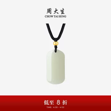 平安牌和田玉-平安牌和田玉促销价格、平安牌和田玉品牌- 淘宝