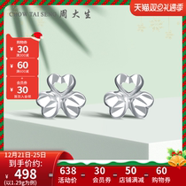 Chow Dai Seng platinum earrings women PT950 platinum jewelry clover jewelry counter joint insurance platinum earrings