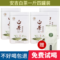 Rare Anji white tea 500g tea green tea 2021 new tea before rain authentic one Jin spring tea bulk bag canned