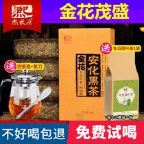 Hunan Anhua Black Tea Golden Flower Poria Brick Tea 1000g Authentic Bulk Gift Box Gift Elders 1