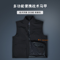 Tactical multi-function vest plainclothes vest portable storage concealed multi-pocket work clothes