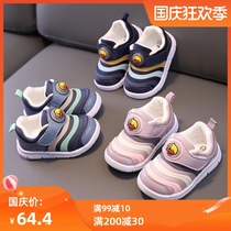 Male and female children infant Caterpillar shoes autumn and winter baby function toddler shoes 1-3 years old 2 soft bottom non-slip children