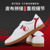 Cotton Tai Chi shoes Womens summer ox soles martial arts shoes canvas leather training Tai Chi practice shoes mens sports shoes