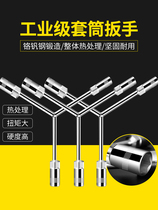 Trident wrench lengthened y manual socket wrench tire wrench herringbone hexagon Universal Auto repair tool