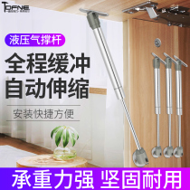 Hydraulic Rod support rod for tatami bed telescopic air pressure rod car trunk air support Rod upper flip door bracket Rod