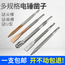 Electric Hammer Chisel Impact Drill Bit Electric Pick Head Tip Flat Chisel Shovels Square Round Shank Pick Drill Concrete Electric Hammer Open Wall