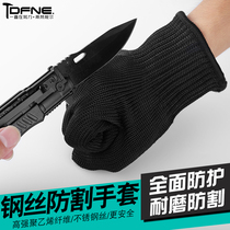 Anti-cut gloves Anti-stab steel wire anti-cutting Special Forces metal stainless steel thick open oyster kill fish five finger gloves