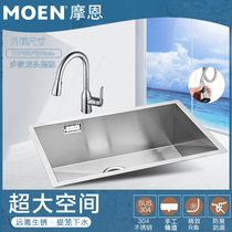 Moen kitchen 304 stainless steel sink single tank table lower sink sink sink large single basin wash bowl handmade Basin Summer grid