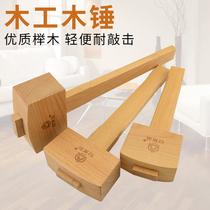 Wood hammer square head wooden hammer solid wood hammer wood hammer beech wood Mallet wooden hammer wooden hammer wooden hammer