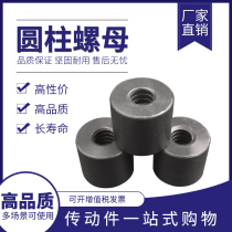 Trapezoidal cylindrical nut T12T14T16T18T20T22T24T25T28T30T32T36T38-T60 for reverse teeth
