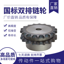 12A double platoon with step sprockets 6 12 12 13 13 15 15 16 16 17 17 18 19 20 21 22 22 -30 teeth