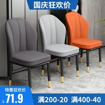 Light luxury home dining chair Nordic simple back chair restaurant stool coffee lounge chair thick modern hotel chair