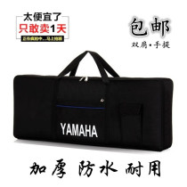 Yamaha universal high-grade padded 61 key 76 88 electronic piano bag custom waterproof bag shoulder bag
