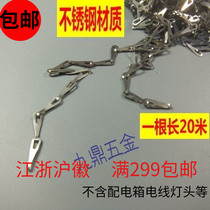 Stainless steel chain fire hanging chain melon seed chain lamp hanging chain fluorescent lamp emergency light sign chain New Product