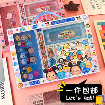 School Stationery learning set gift box gift package kindergarten boys and girls gifts admissions activities gifts