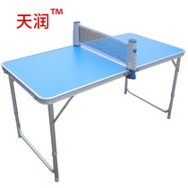 Anti-myopia childrens mini folding lifting table tennis table Outdoor aluminum alloy folding table and chair stall publicity table