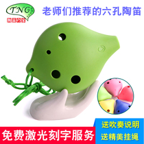 Taiwan TNG resin Ocarina 6-hole AC SC tune six-hole middle treble plastic ocarina children students beginner