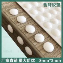 8mm * 2mm hemispherical self-adhesive footbed with 3M rubber anti-slip silicone mat milky white rubber cushion Anti-collision rubber grain 100 grain