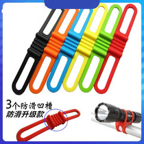 Bicycle bicycle silicone strap road car flashlight clip mountain bike small fixed belt movable light holder