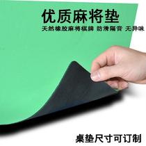 Silencer mahjong table mat Square playing card mat thickened rubber non-slip blanket Household hand rubbing linen tablecloth blue green gray