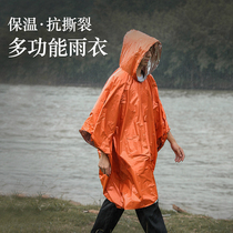 First aid raincoat survival emergency camping in the wild insulation heat insulation equipment survival blanket outdoor supplies