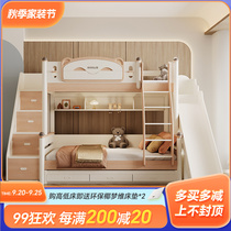 High and low bed solid wood 1 2 m boy 100 lap up and down teenagers 1 5 m girl bed Two sisters with terraced cabinet slide