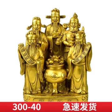 中国财神-中国财神促销价格、中国财神品牌- 淘宝