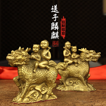 麒麟送子摆件-麒麟送子摆件促销价格、麒麟送子摆件品牌- 淘宝