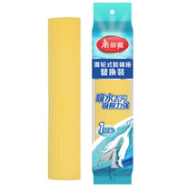 Beautiful elegant mop head sponge replacement head hc13421 folded pulley rubber cotton mop head st2507-9d