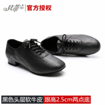 Betty Modern Dance Shoes Square Dance National Standard Ballroom Dance Shoes Two-point Mens Dance Shoes Soft Bottom Cowhide 309