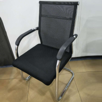 Manufacturer Special Price Home Computer Chair Conference Chair Training Chair Bow-shaped Mahjong Chair Staff Chair Staff Chair chair