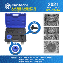 Bentley Flying 4 0TV8 Audi timing dedicated tool T40264 A6L A8L S6 4 0TFSI